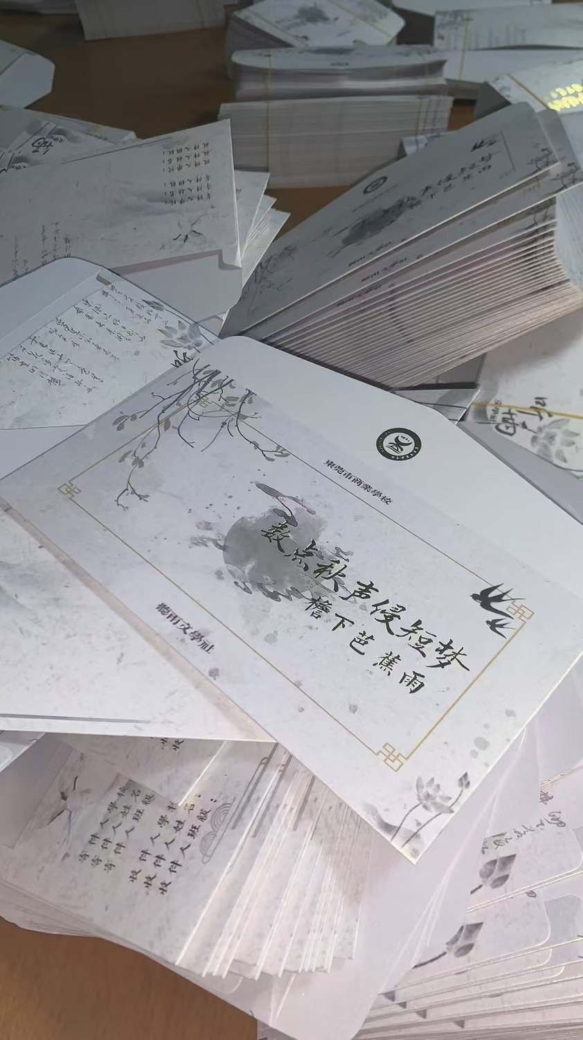 听雨文学社作品 3